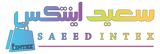 سعید اینتکس
